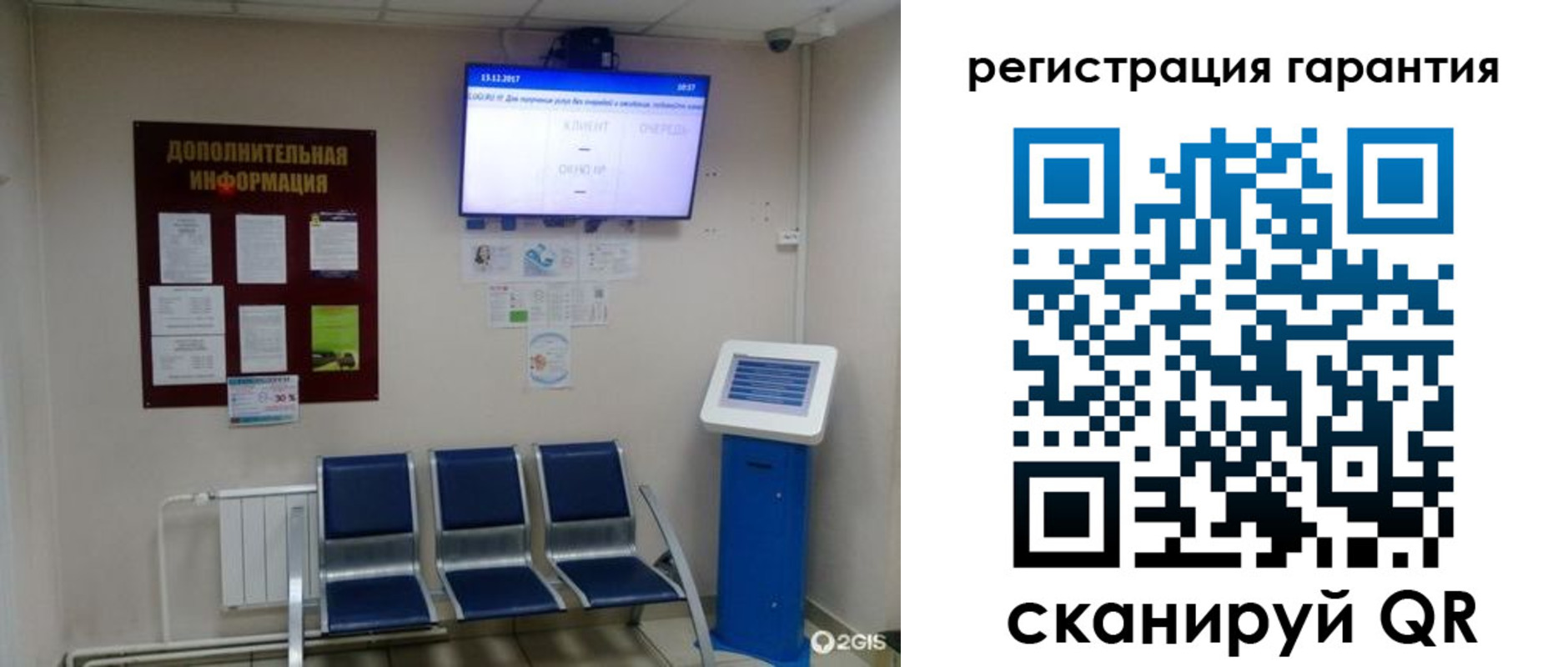 временная регистрация надежно в Галиче