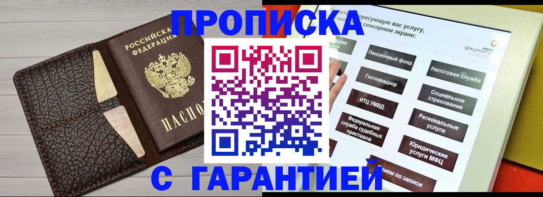 найти адрес прописки в Галиче