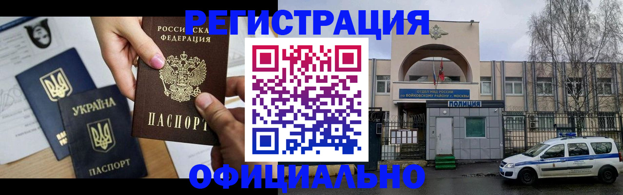 временная регистрация адрес в Галиче
