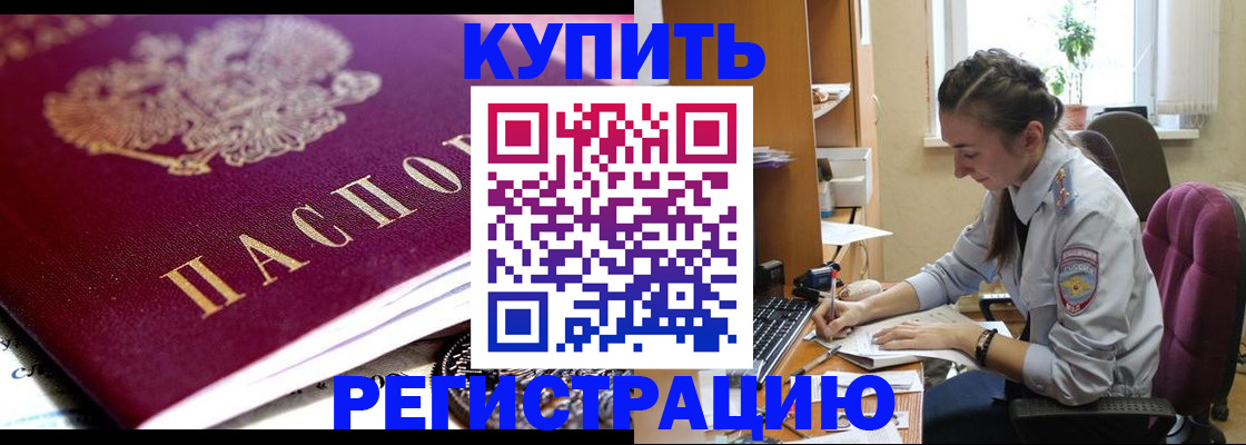регистрация для школы в Галиче