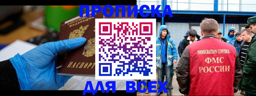 временная регистрация недорого в Галиче